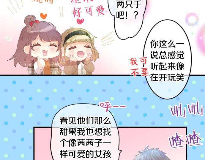 第282话 充满回忆的地方(1/2)-第282话