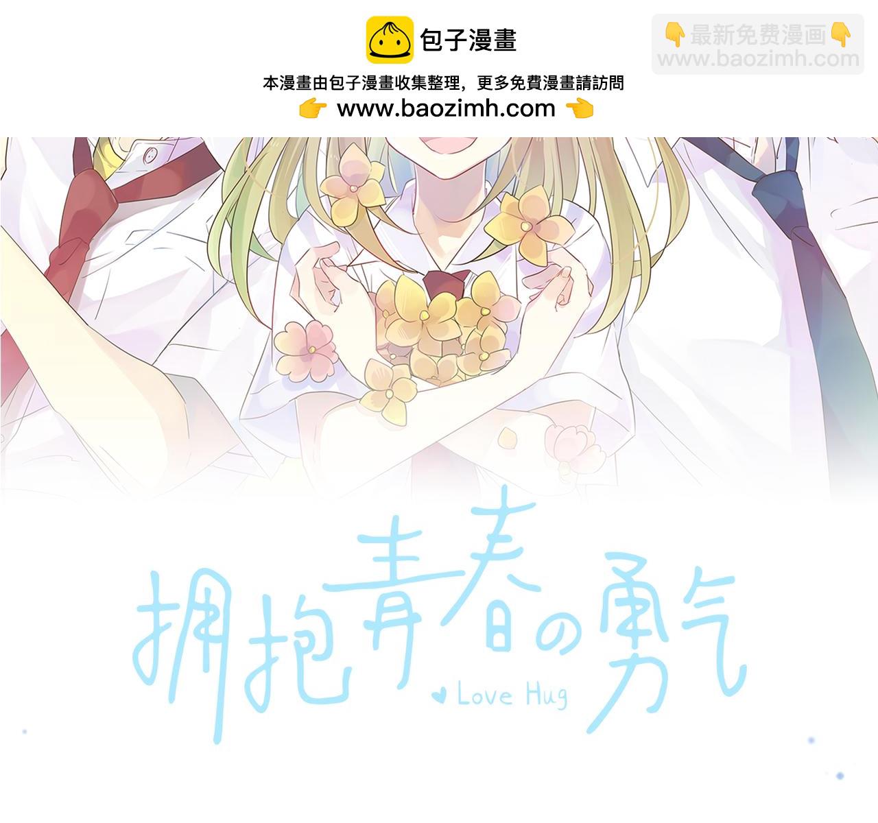 第282话 充满回忆的地方(1/2)-第282话
