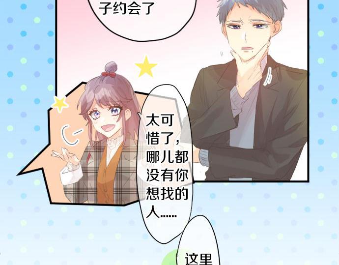 第282话 充满回忆的地方(1/2)-第282话