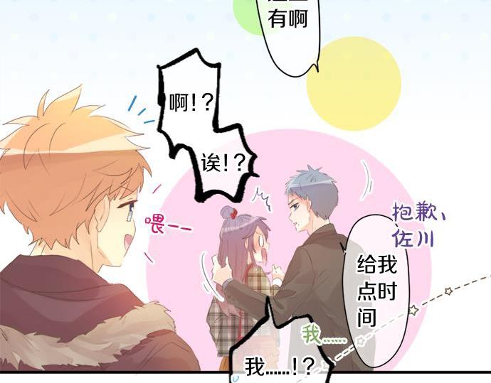 第282话 充满回忆的地方(1/2)-第282话