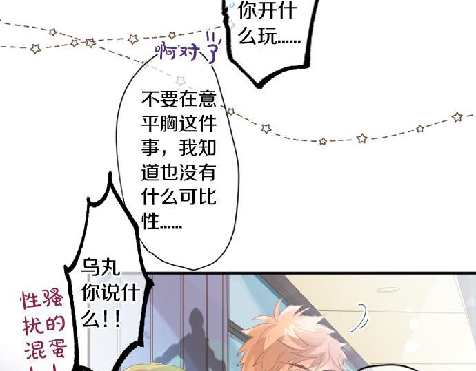 第282话 充满回忆的地方(1/2)-第282话