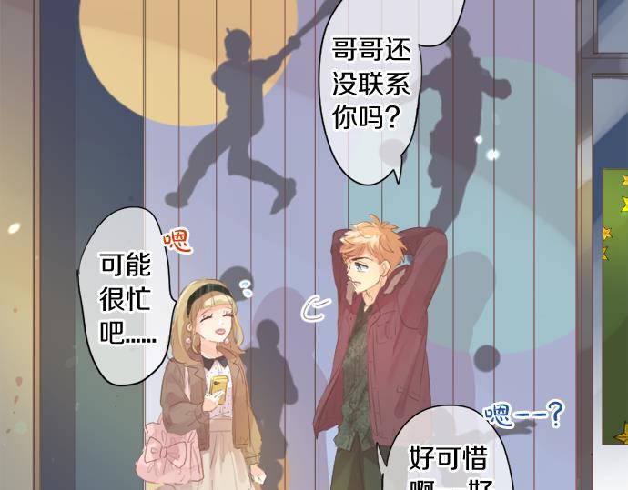第282话 充满回忆的地方(1/2)-第282话