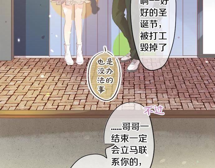 第282话 充满回忆的地方(1/2)-第282话