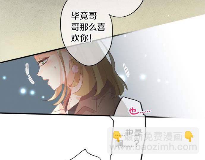 第282话 充满回忆的地方(1/2)-第282话