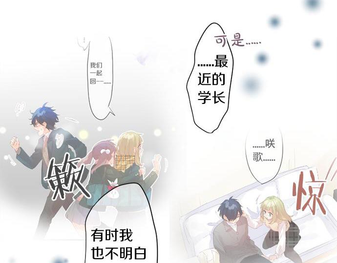第282话 充满回忆的地方(1/2)-第282话