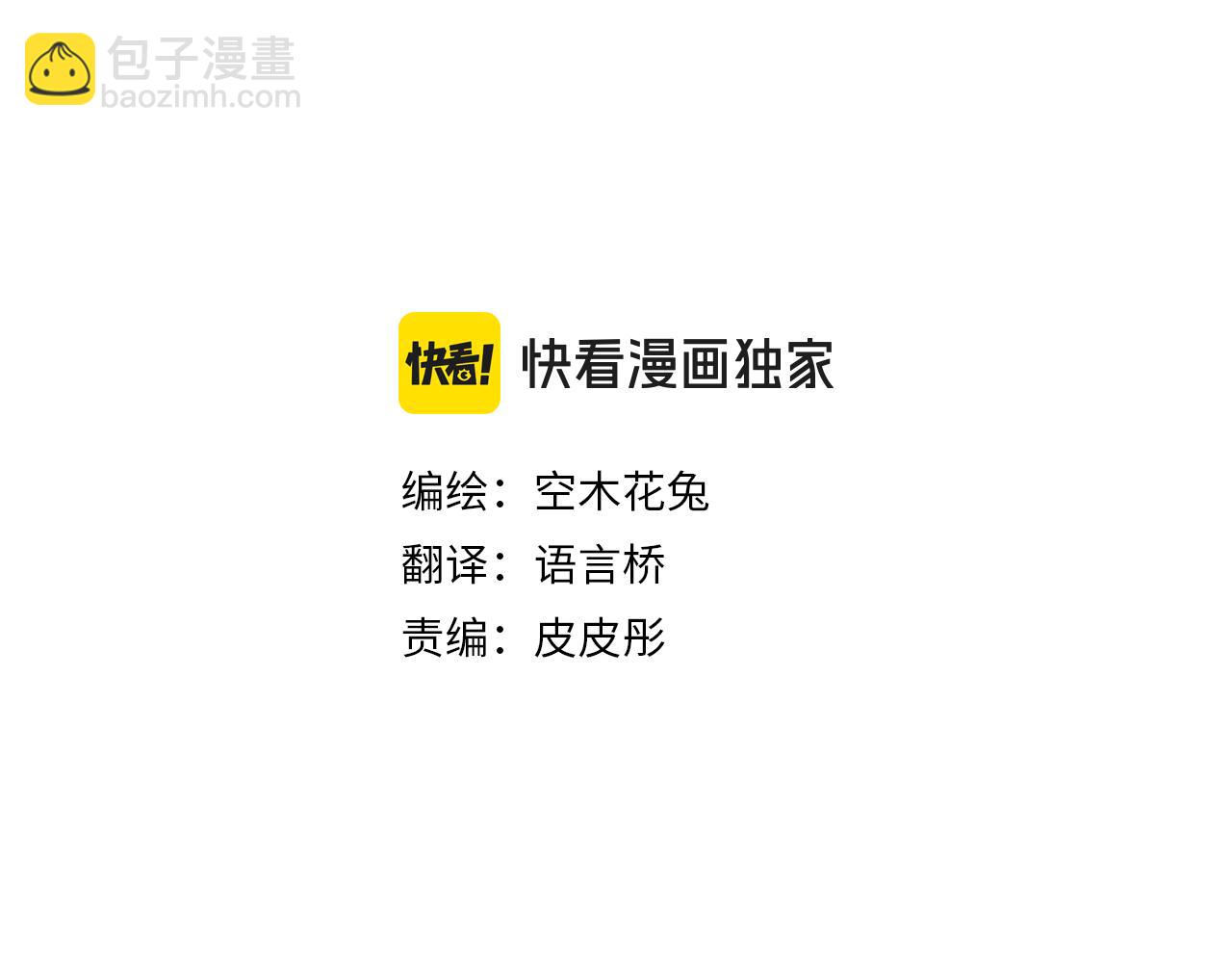 第282话 充满回忆的地方(1/2)-第282话