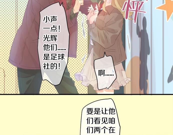 第282话 充满回忆的地方(1/2)-第282话