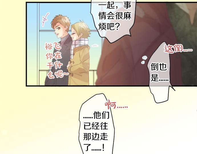 第282话 充满回忆的地方(1/2)-第282话