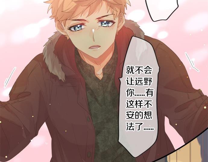 第282话 充满回忆的地方(1/2)-第282话
