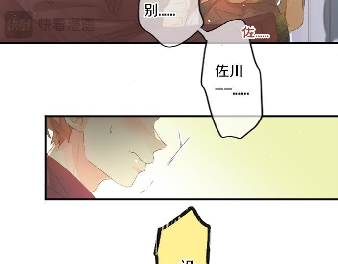 第282话 充满回忆的地方(1/2)-第282话