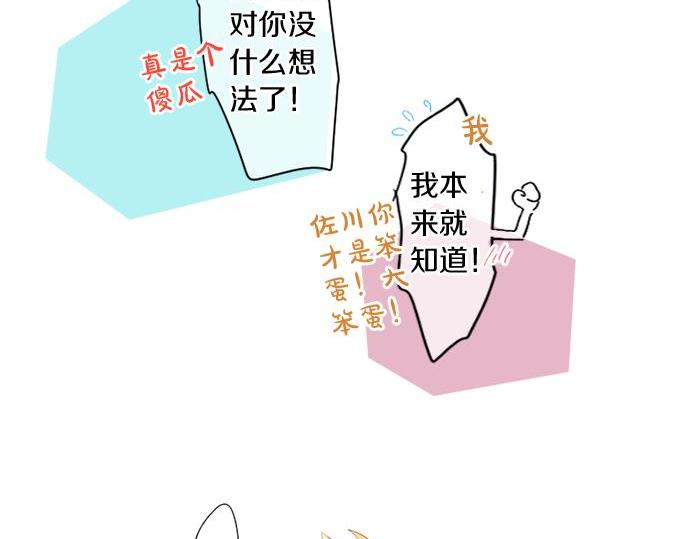 第282话 充满回忆的地方(1/2)-第282话