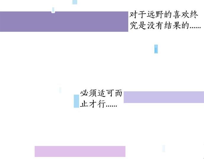 第282话 充满回忆的地方(1/2)-第282话