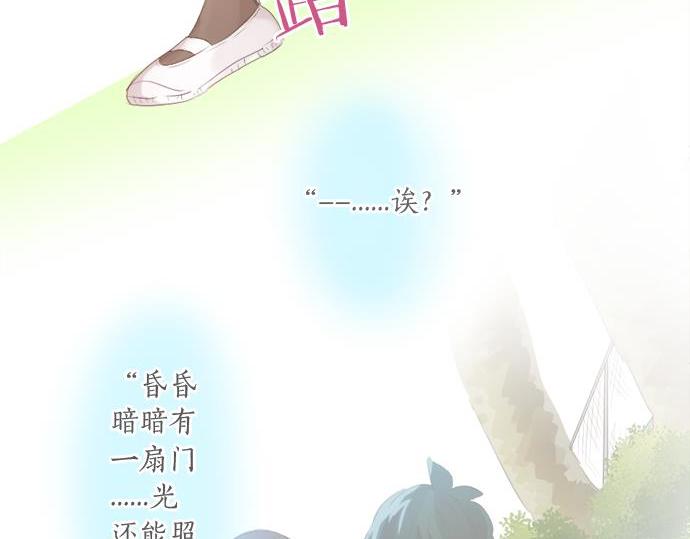第282话 充满回忆的地方(1/2)-第282话