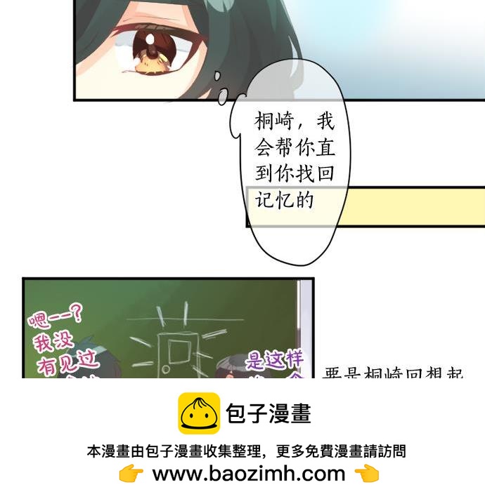 第282话 充满回忆的地方(1/2)-第282话