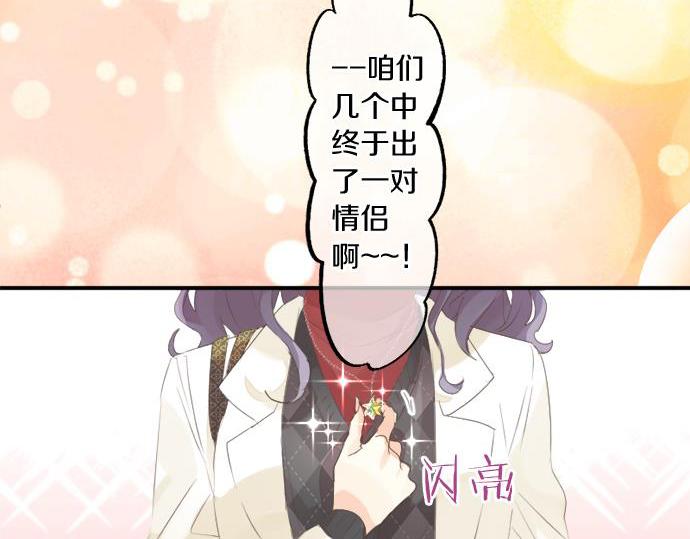 第282话 充满回忆的地方(1/2)-第282话