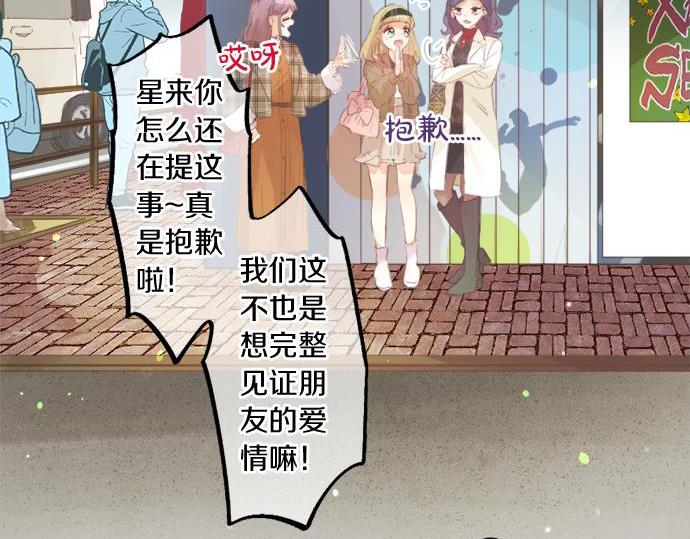 第282话 充满回忆的地方(1/2)-第282话