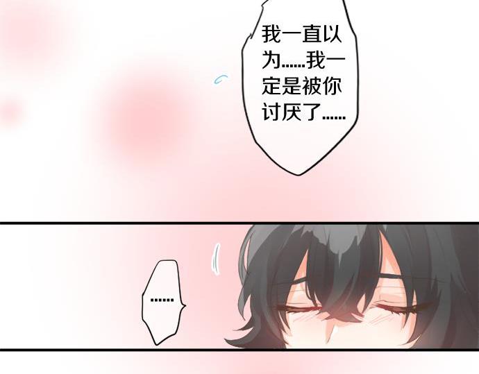 第284话 不称职的男友(1/2)-第284话