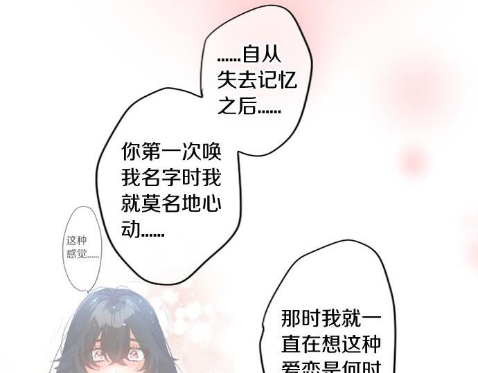 第284话 不称职的男友(1/2)-第284话