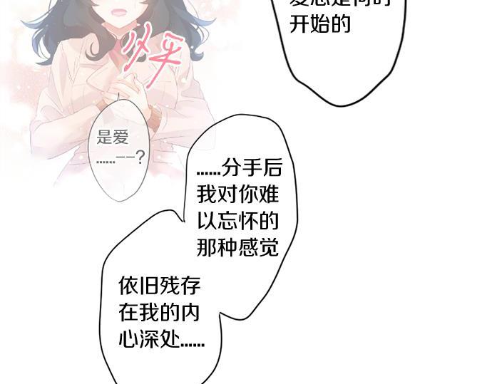 第284话 不称职的男友(1/2)-第284话