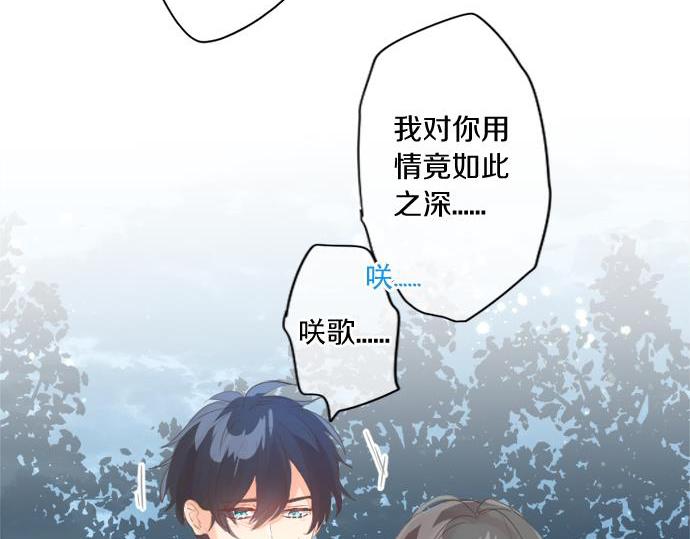 第284话 不称职的男友(1/2)-第284话