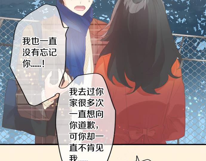 第284话 不称职的男友(1/2)-第284话