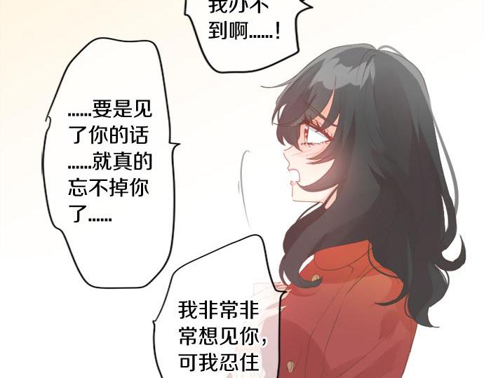 第284话 不称职的男友(1/2)-第284话