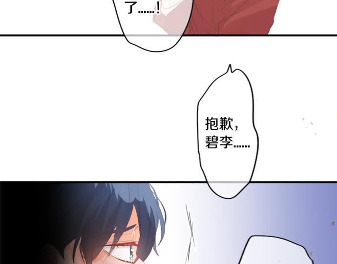 第284话 不称职的男友(1/2)-第284话