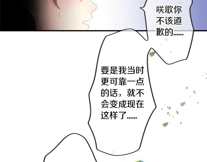 第284话 不称职的男友(1/2)-第284话