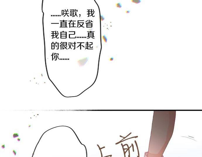 第284话 不称职的男友(1/2)-第284话