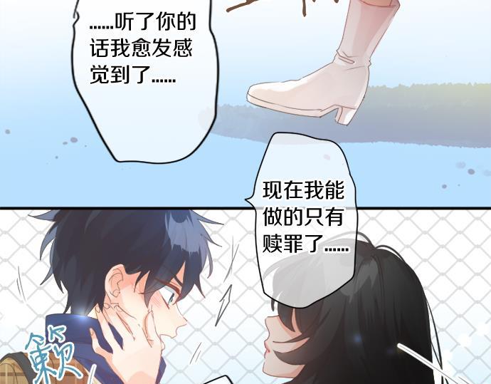 第284话 不称职的男友(1/2)-第284话