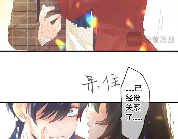 第284话 不称职的男友(1/2)-第284话