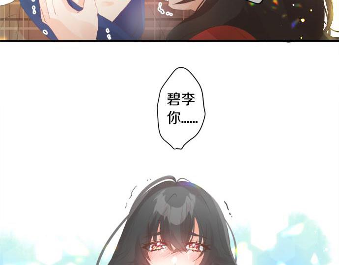 第284话 不称职的男友(1/2)-第284话