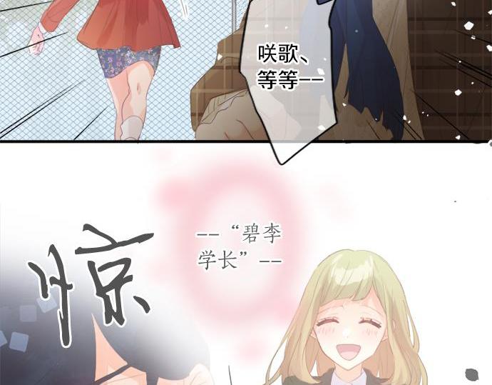 第284话 不称职的男友(1/2)-第284话