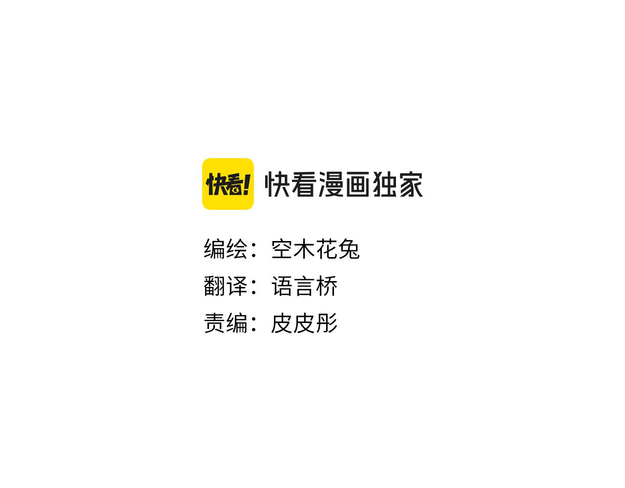 第284话 不称职的男友(1/2)-第284话