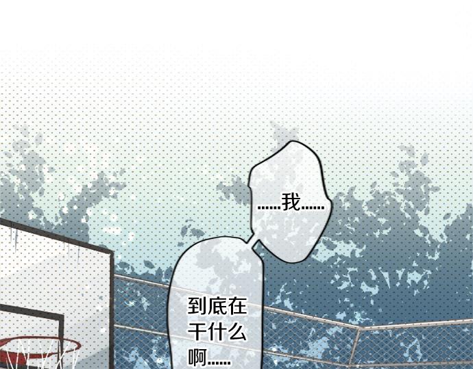 第284话 不称职的男友(1/2)-第284话