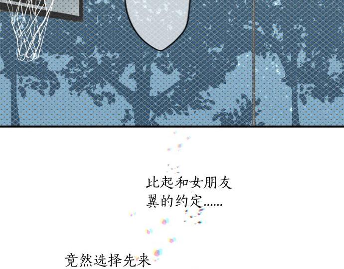 第284话 不称职的男友(1/2)-第284话