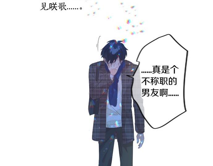 第284话 不称职的男友(1/2)-第284话