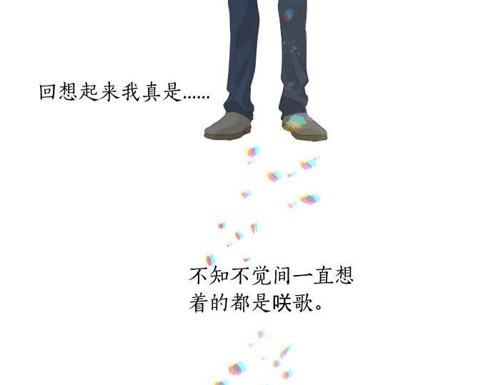 第284话 不称职的男友(1/2)-第284话