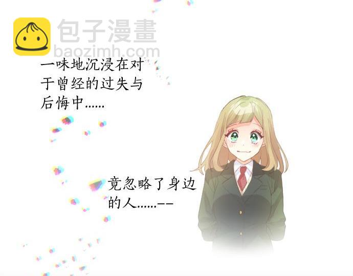 第284话 不称职的男友(1/2)-第284话