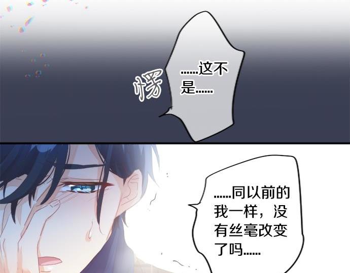 第284话 不称职的男友(1/2)-第284话