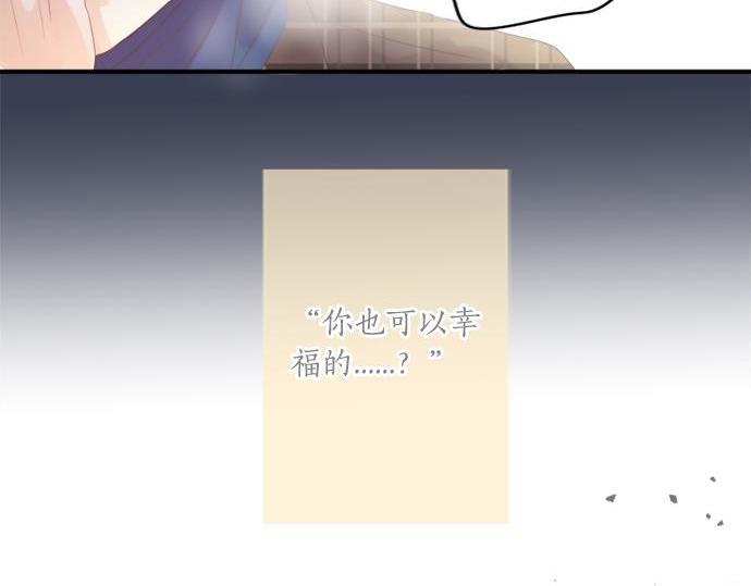 第284话 不称职的男友(1/2)-第284话