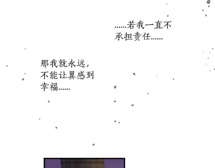 第284话 不称职的男友(1/2)-第284话