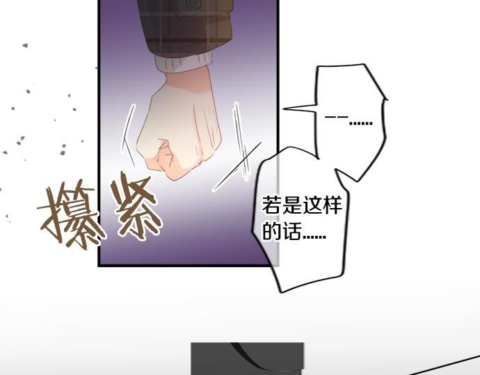 第284话 不称职的男友(1/2)-第284话