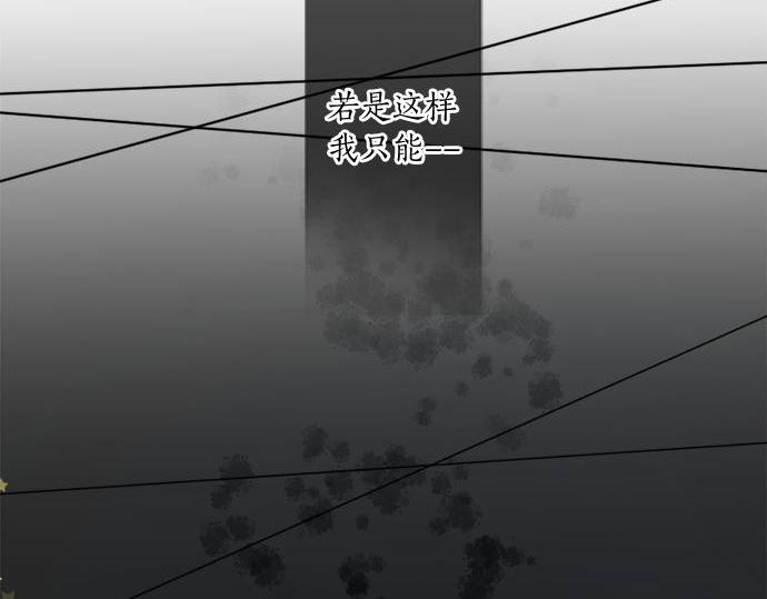 第284话 不称职的男友(1/2)-第284话