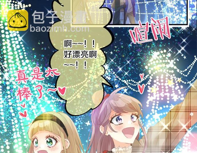 第284话 不称职的男友(1/2)-第284话