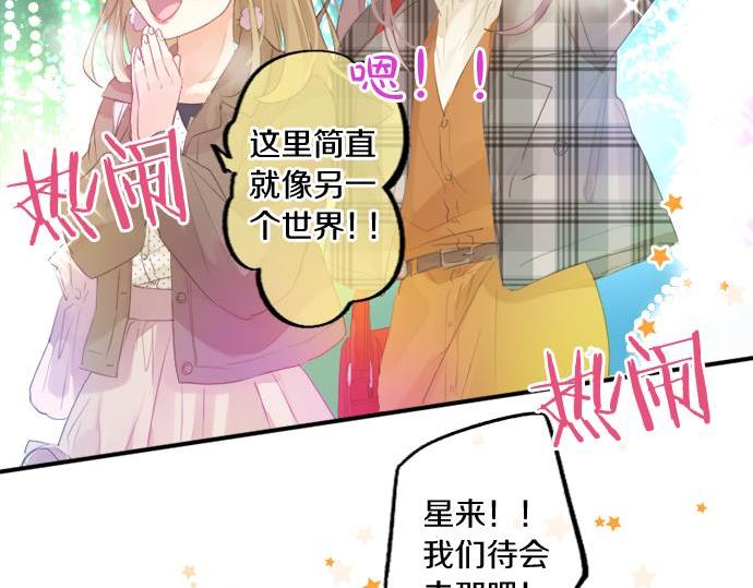 第284话 不称职的男友(1/2)-第284话