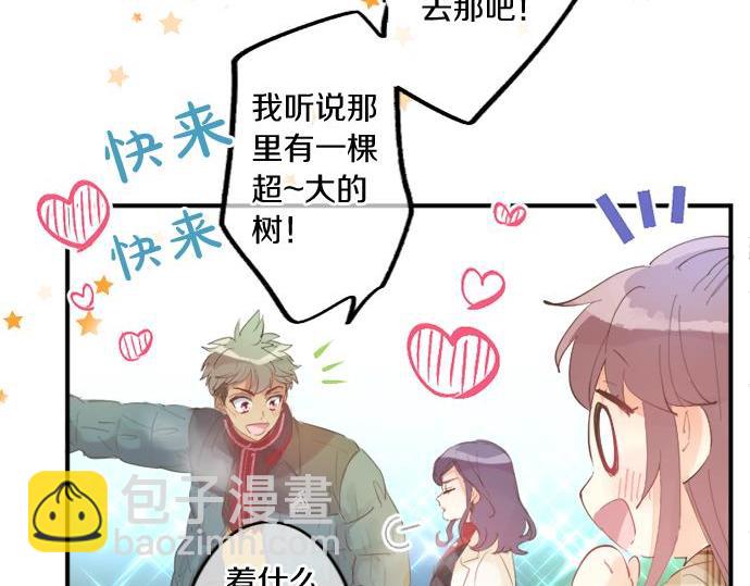 第284话 不称职的男友(1/2)-第284话