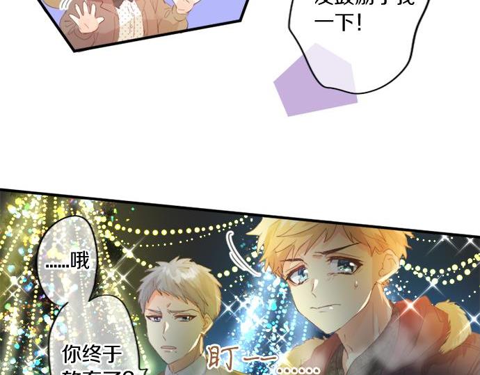 第284话 不称职的男友(1/2)-第284话