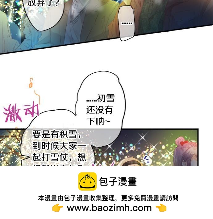 第284话 不称职的男友(1/2)-第284话