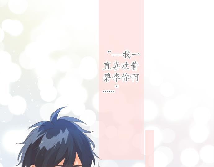 第284话 不称职的男友(1/2)-第284话
